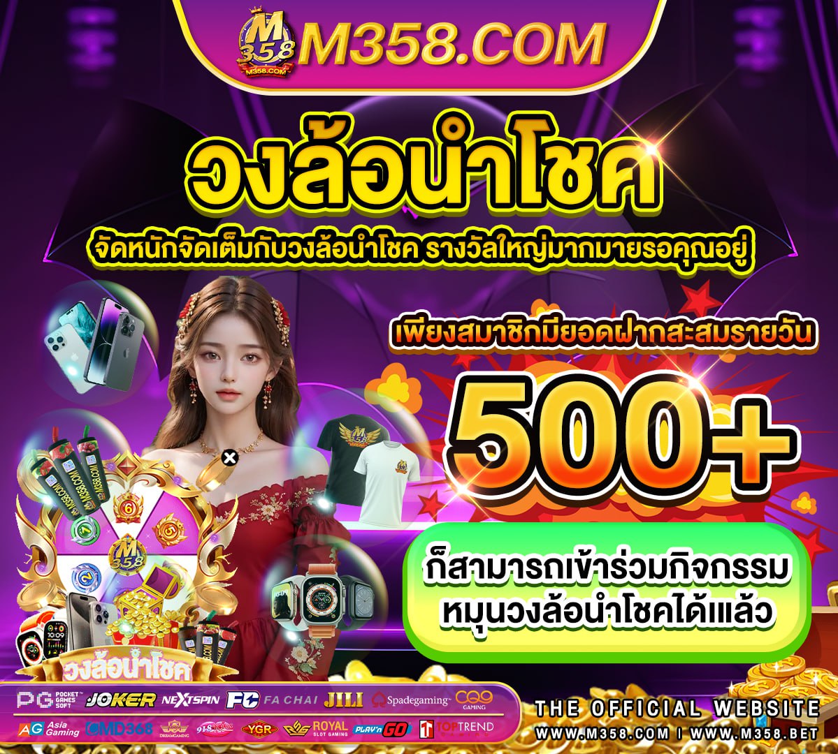 หมุน ส ปิ น ได เงิน เล่น เกม ให ได เงิน จริงเครดิต ฟรี 50 ถอน ได 300 ล่าสุด